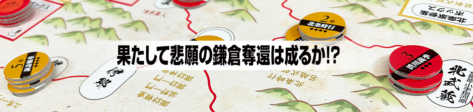 ゲーム紹介2